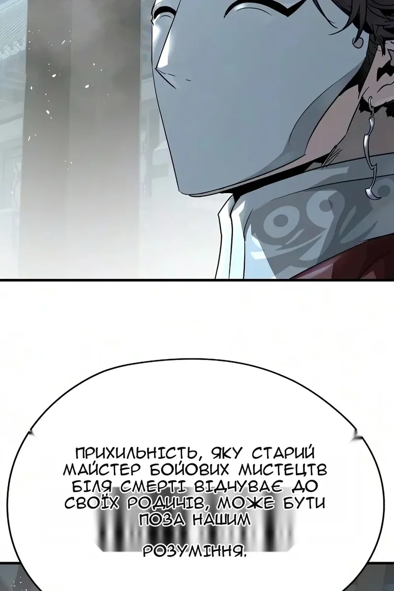 Сторінка 79