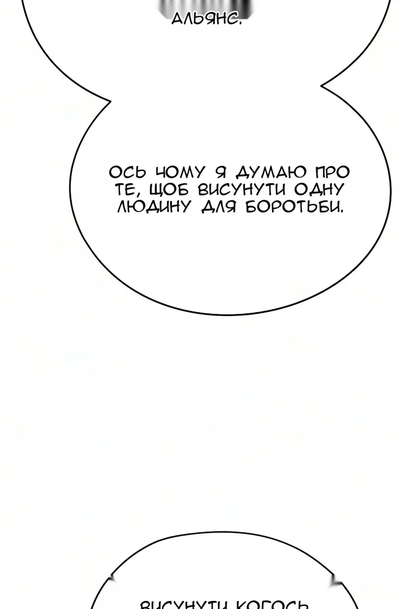 Сторінка 84