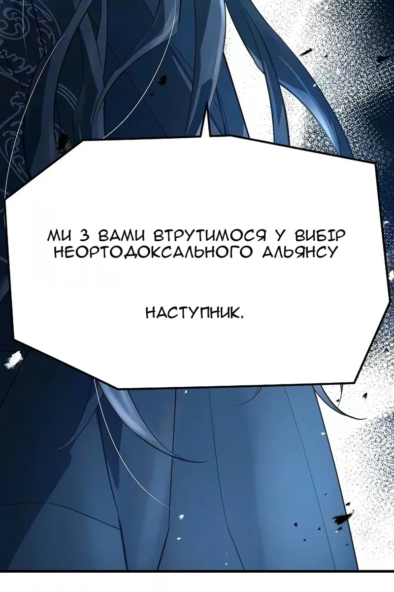 Сторінка 88