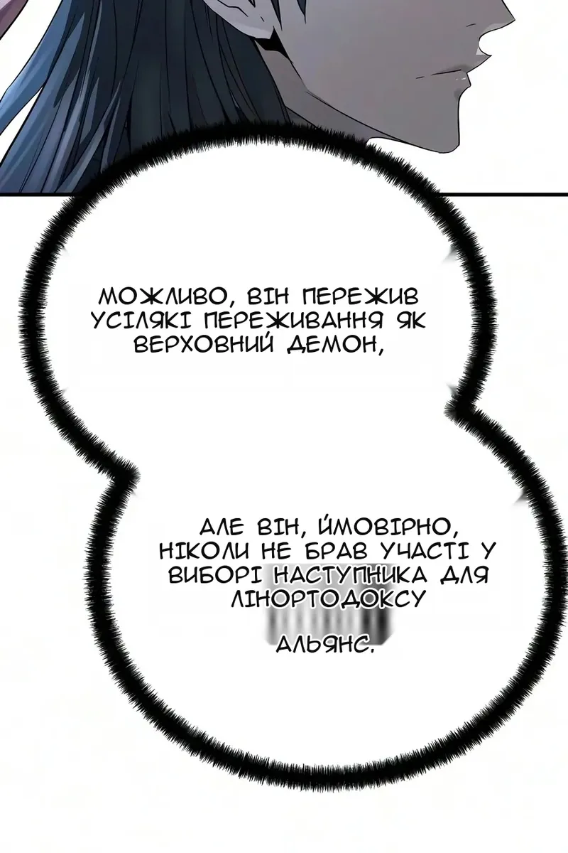 Сторінка 94
