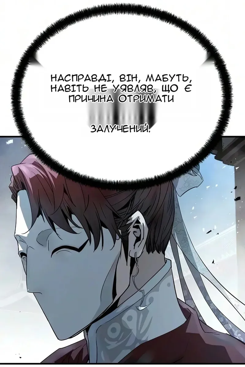 Сторінка 95