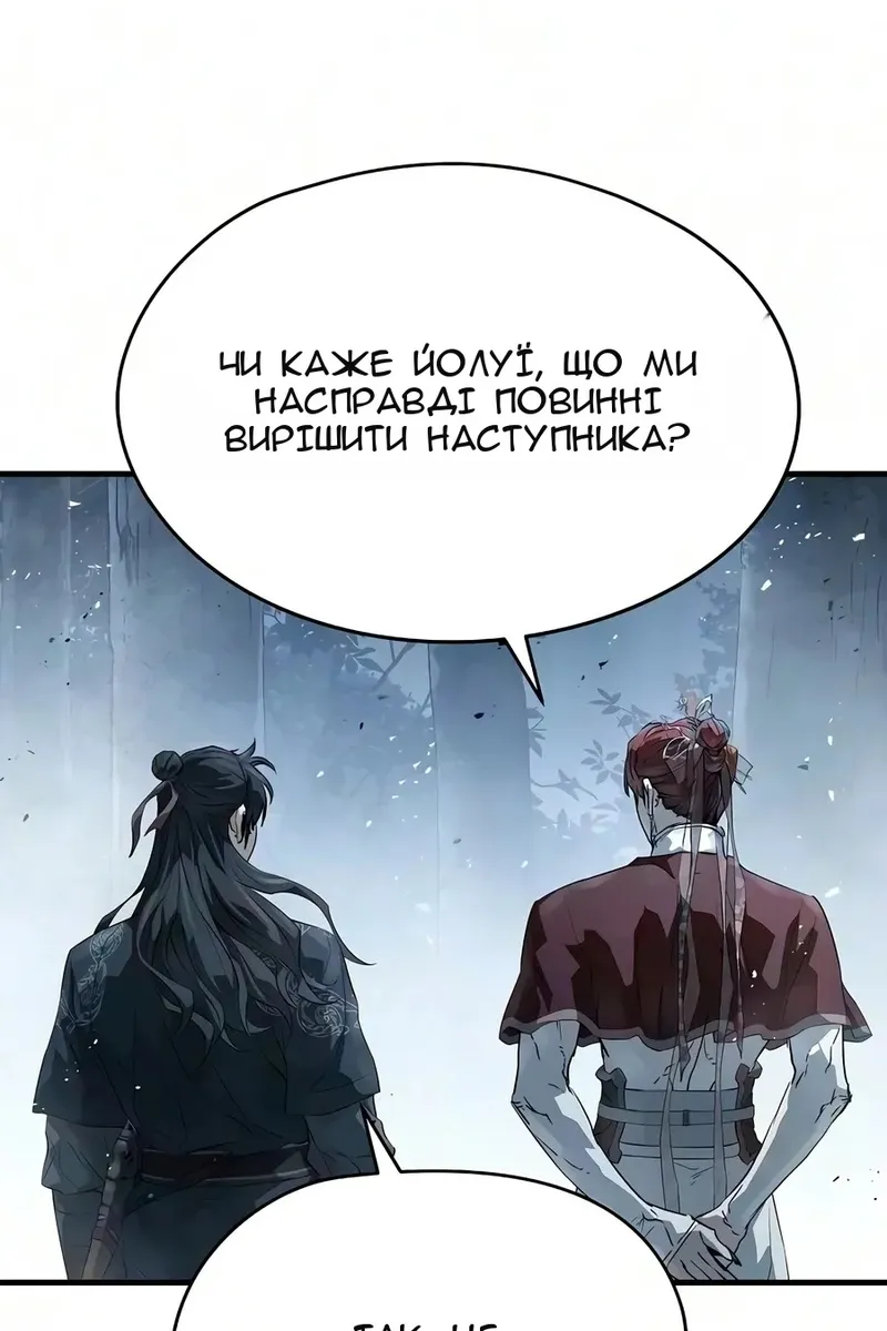 Сторінка 96
