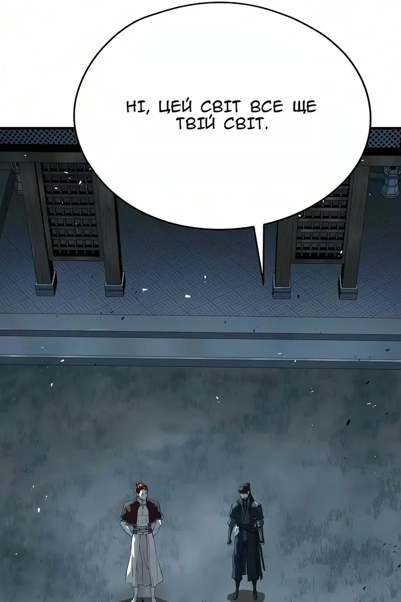 Сторінка 100