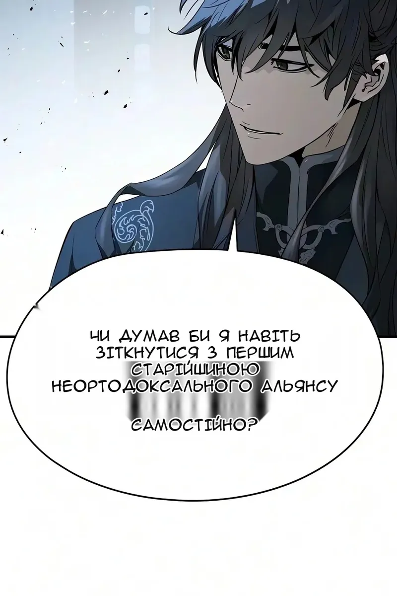 Сторінка 102