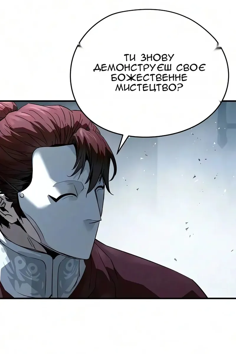 Сторінка 103