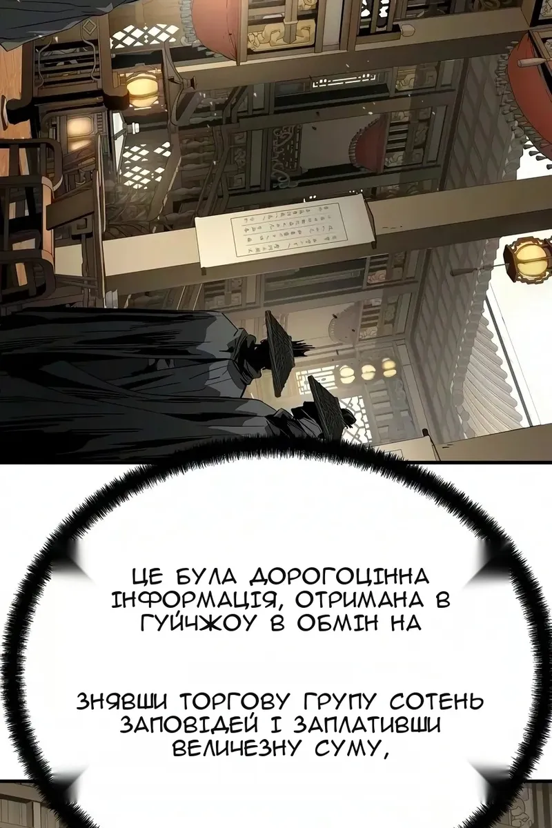 Сторінка 109