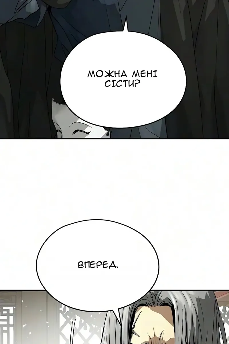 Сторінка 126
