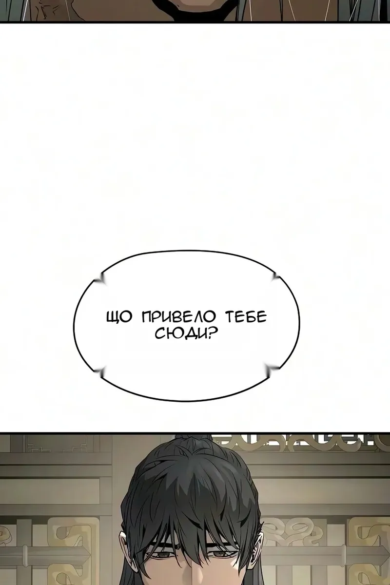 Сторінка 131