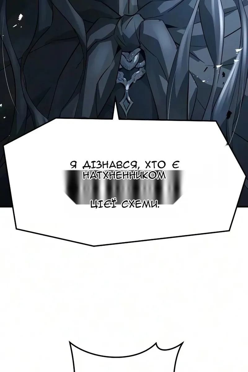 Сторінка 134