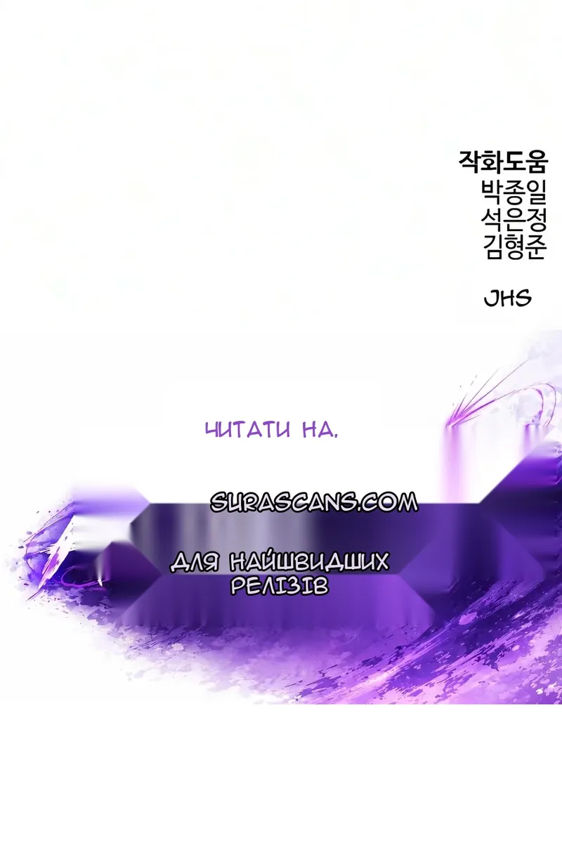 Сторінка 138