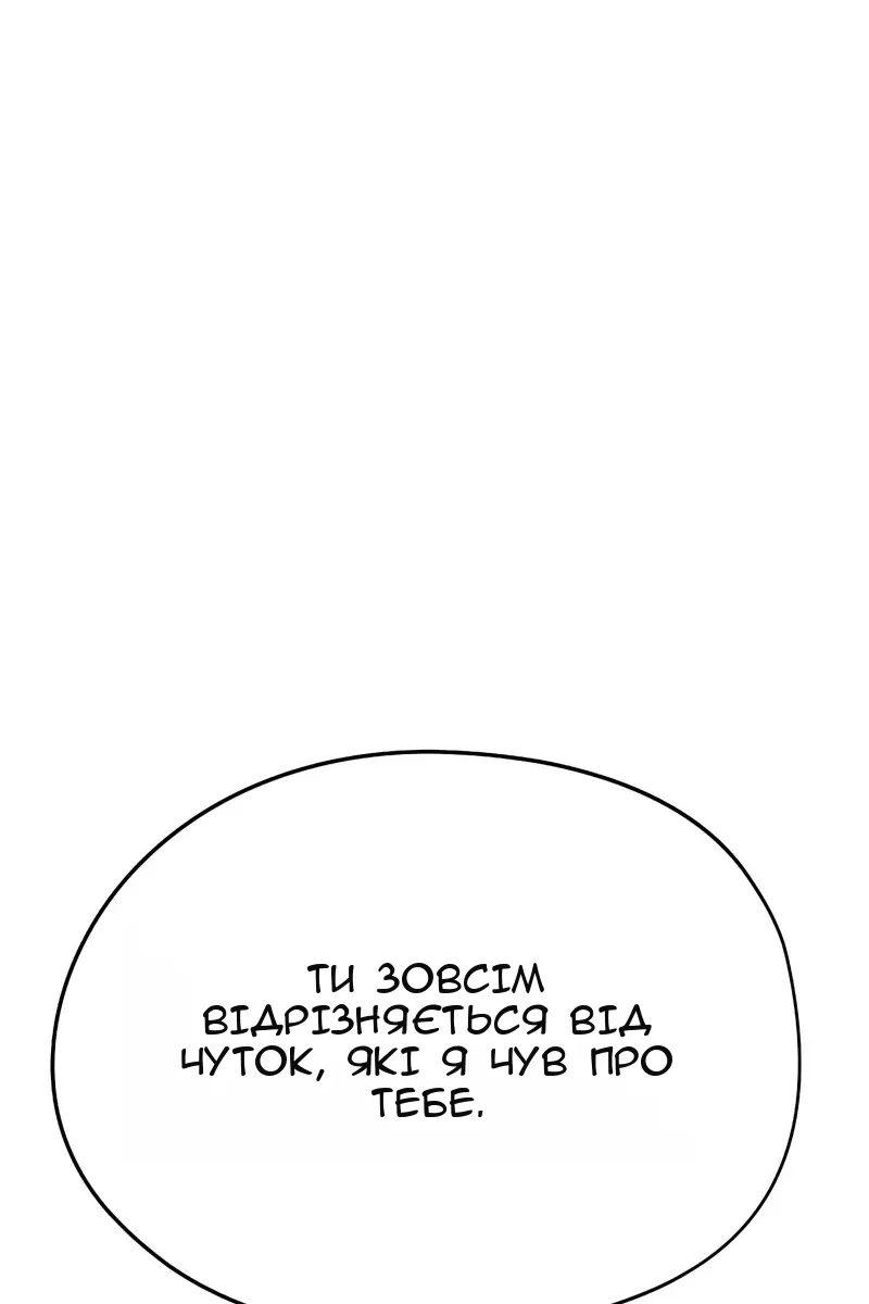Сторінка 3