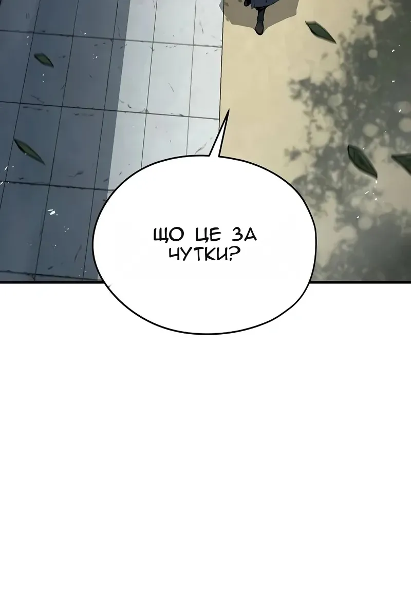 Сторінка 7