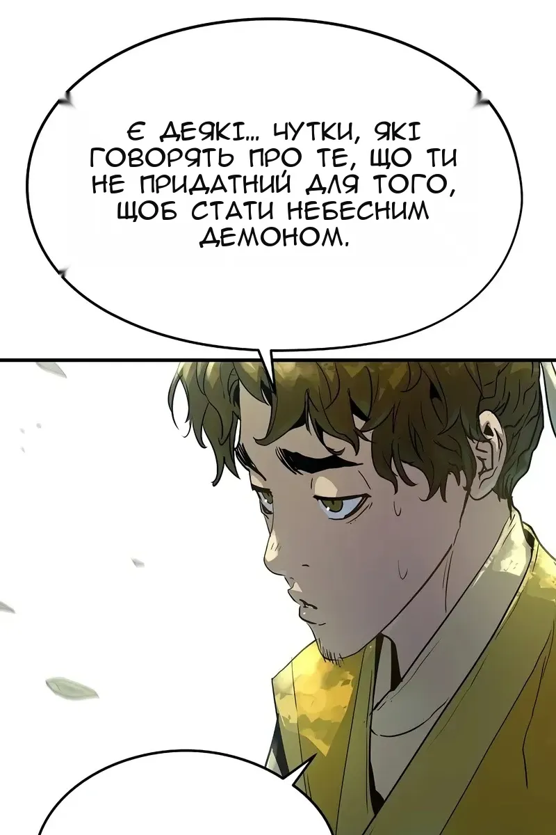 Сторінка 8