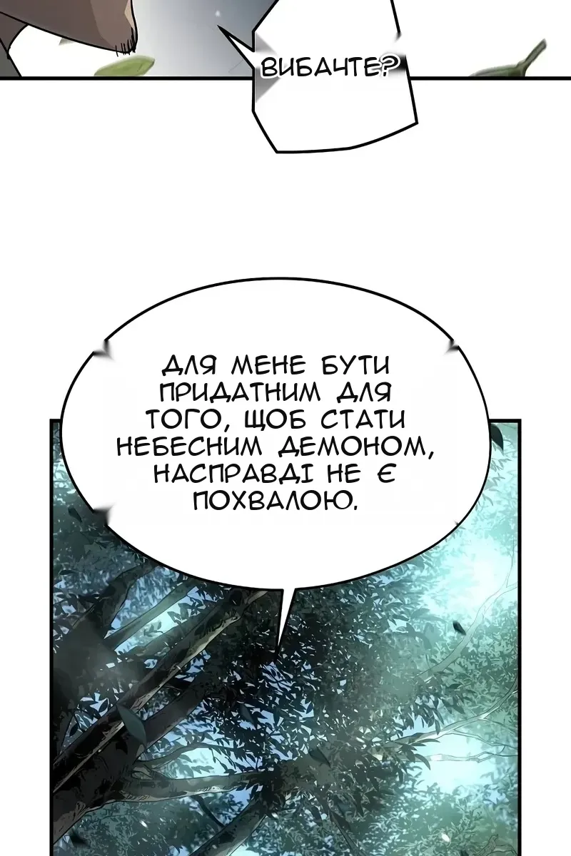 Сторінка 11