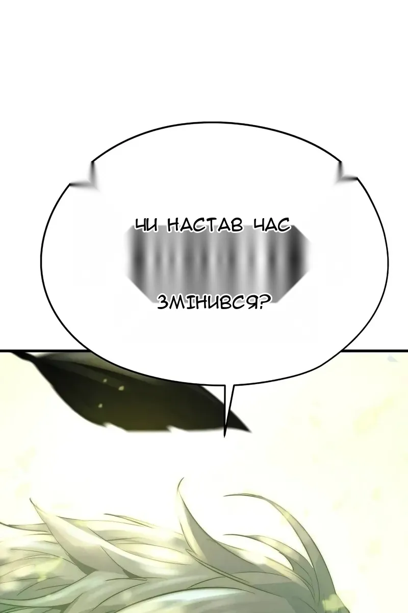 Сторінка 15