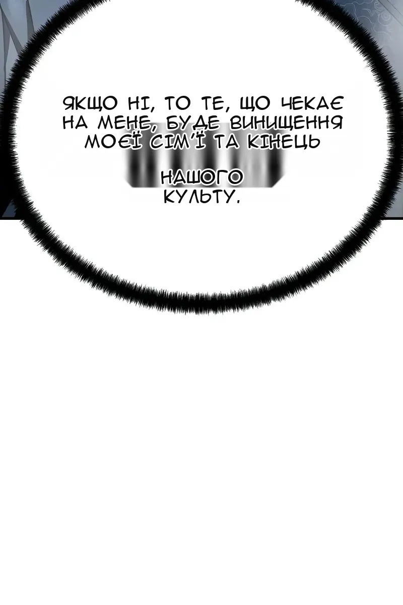 Сторінка 23