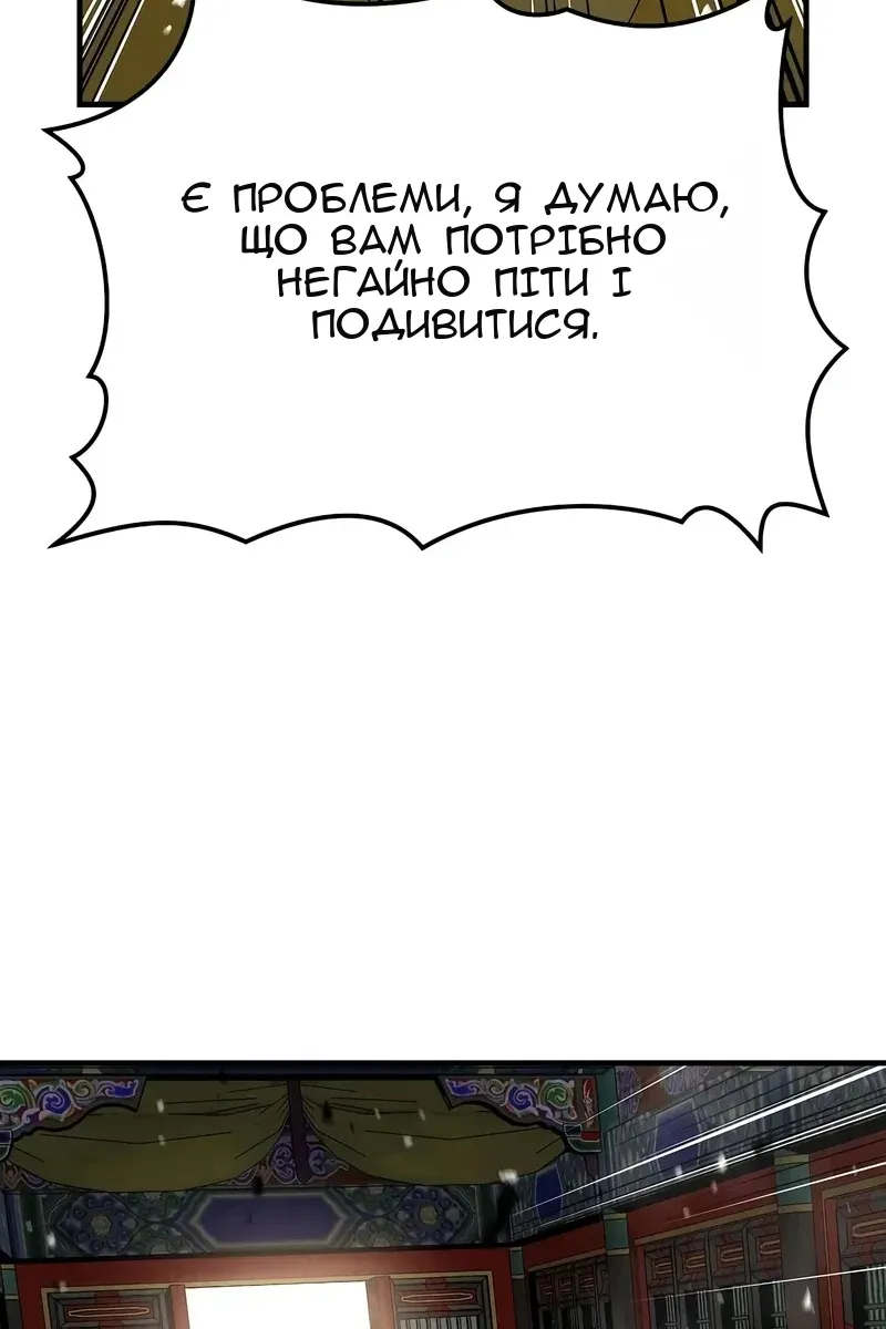 Сторінка 26