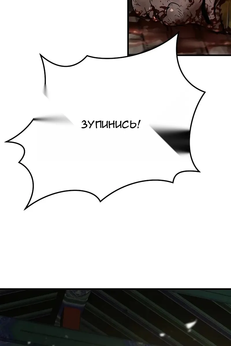 Сторінка 31