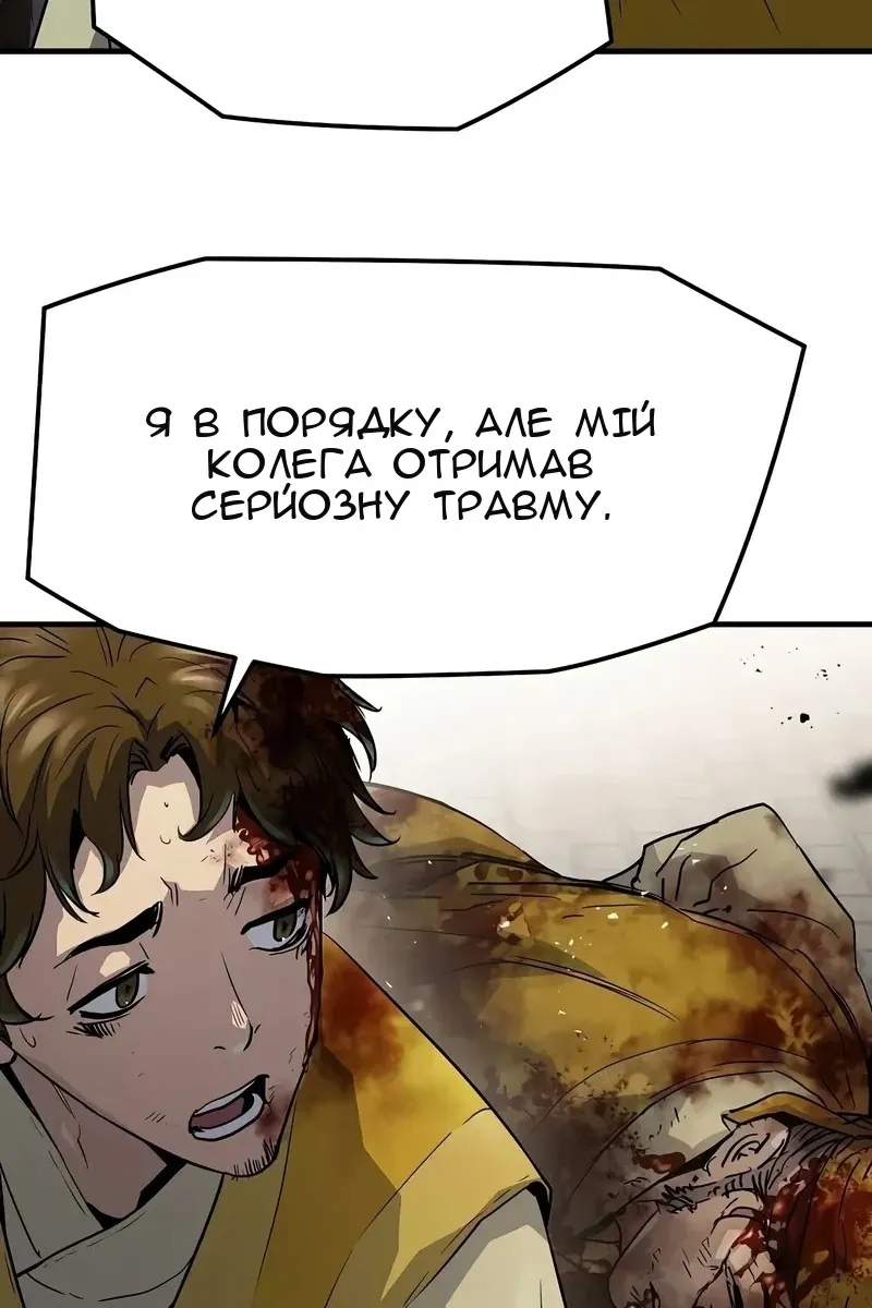 Сторінка 33