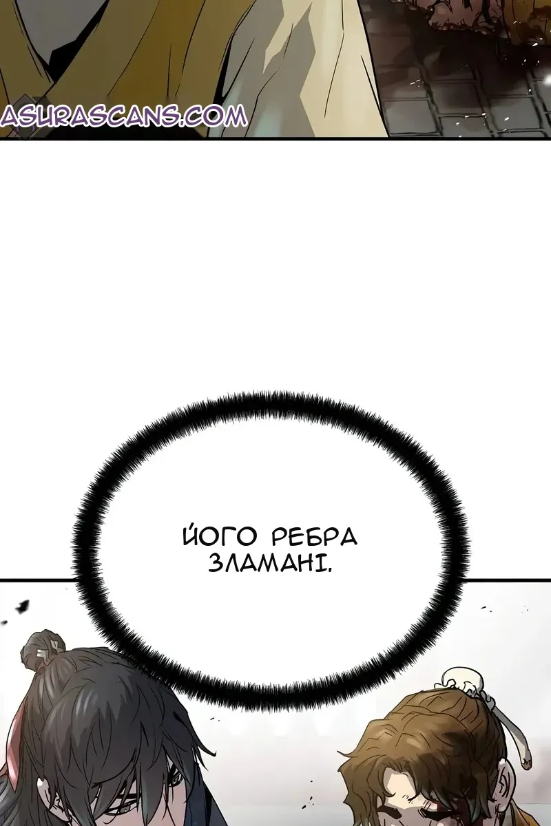 Сторінка 34