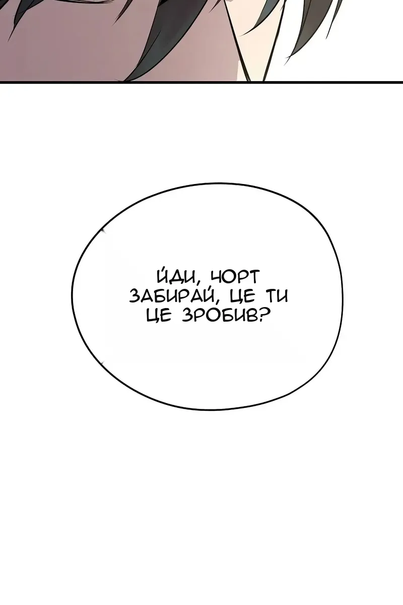 Сторінка 39