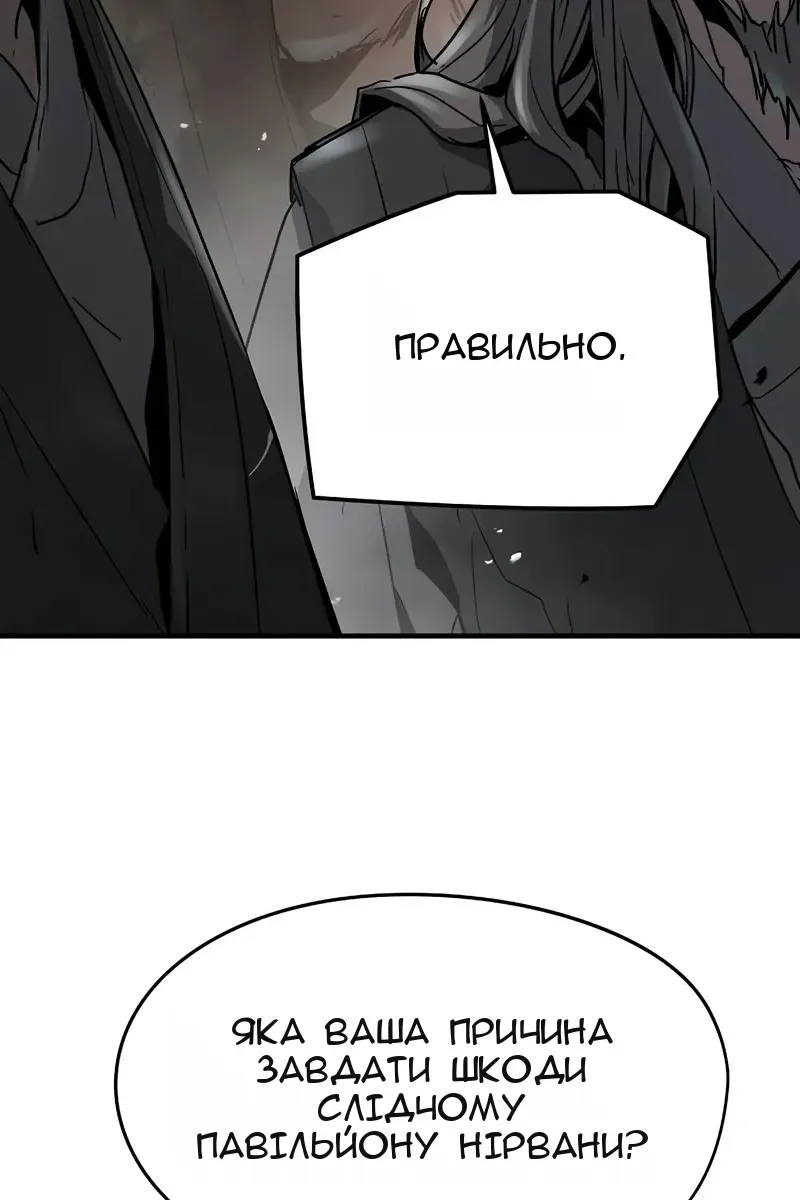 Сторінка 41