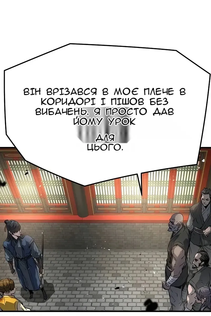 Сторінка 43
