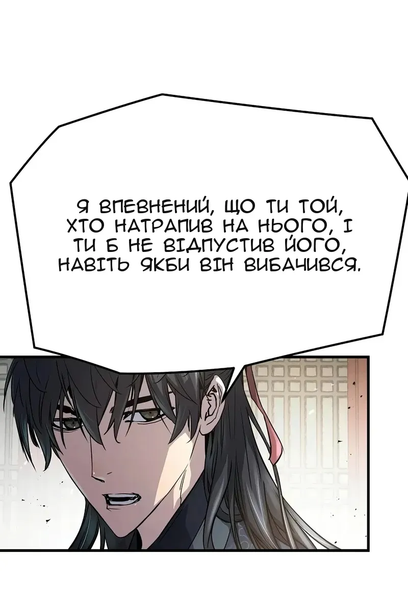 Сторінка 44