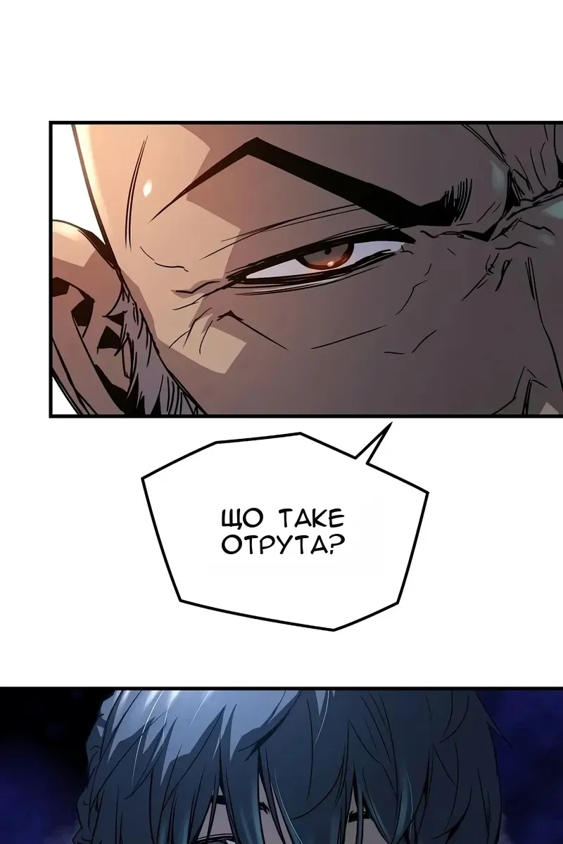 Сторінка 48