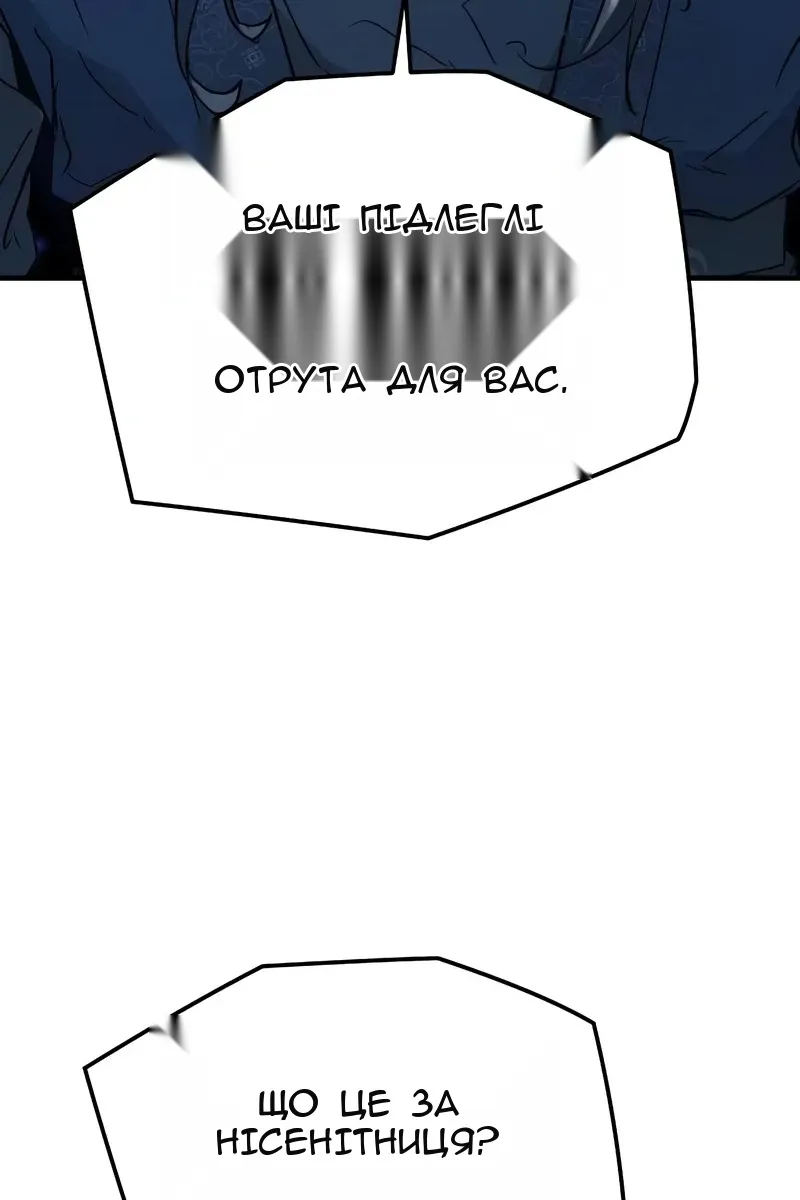 Сторінка 50