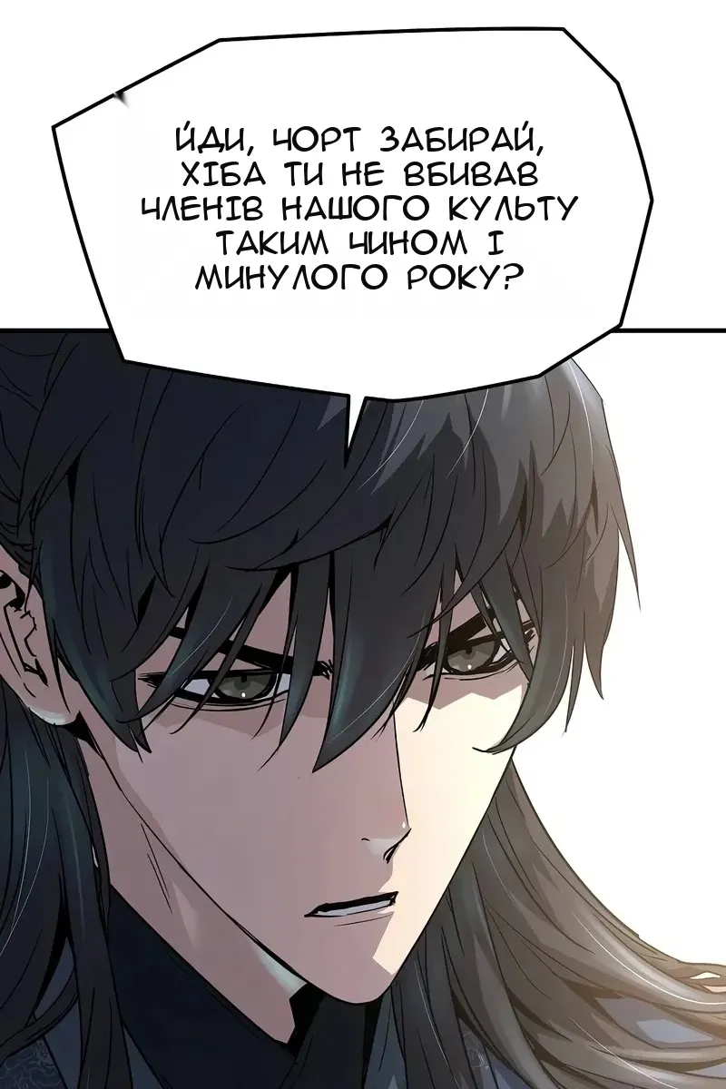 Сторінка 52