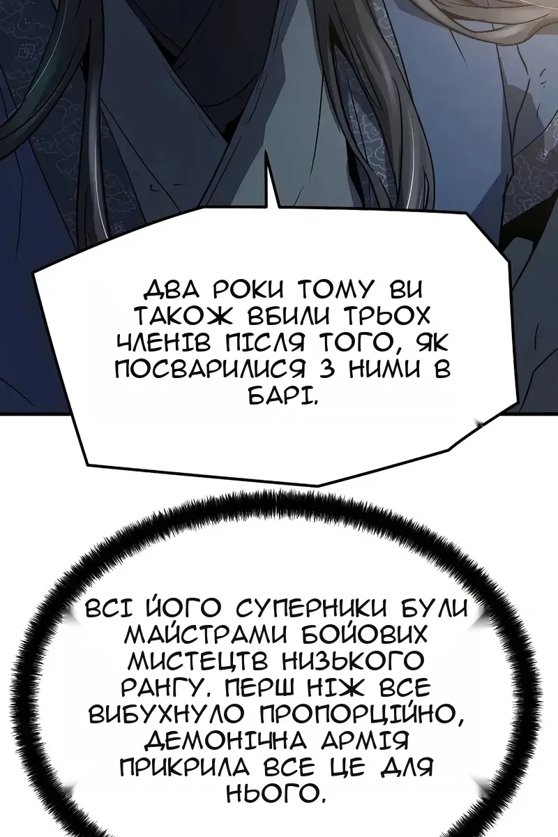 Сторінка 53