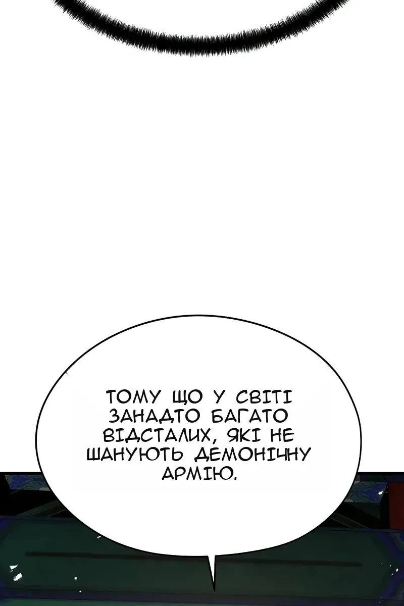 Сторінка 54