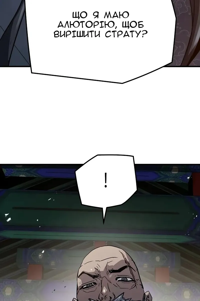 Сторінка 58
