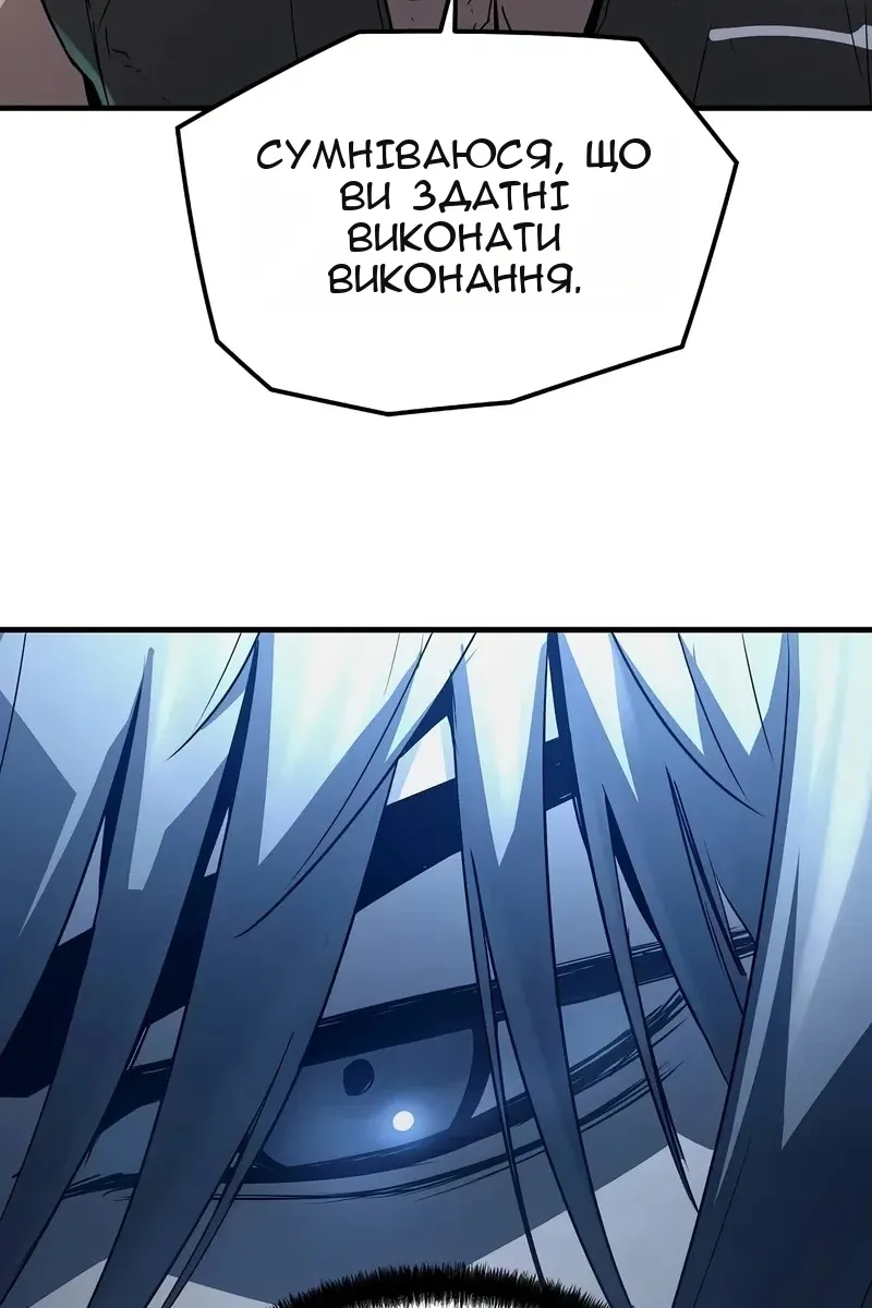 Сторінка 63