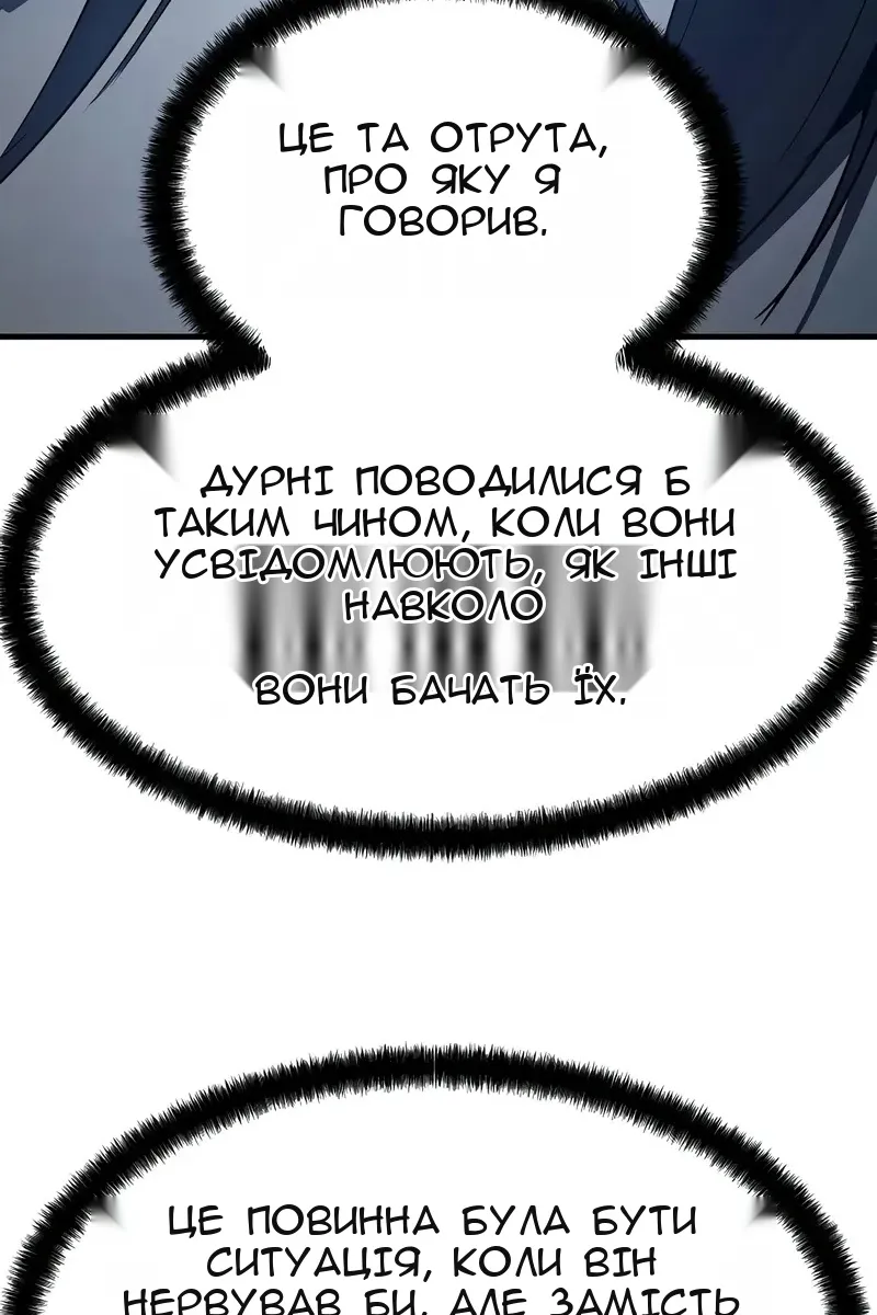 Сторінка 64