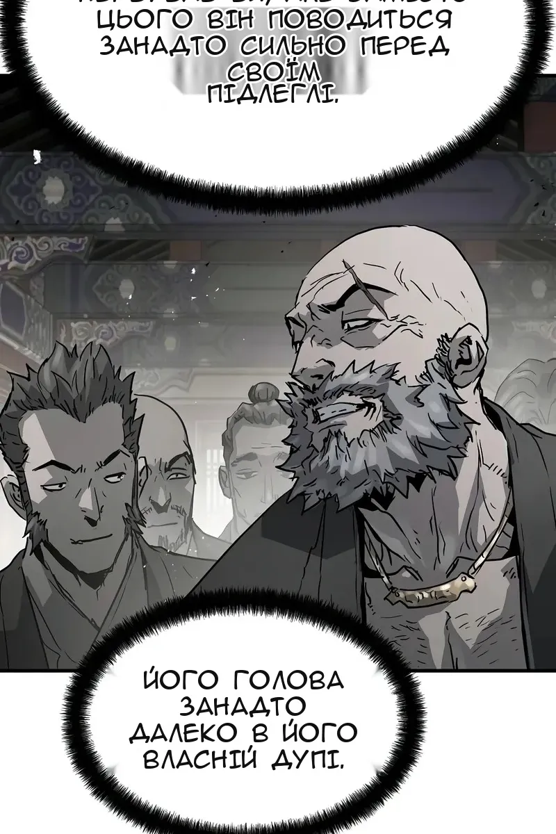 Сторінка 65