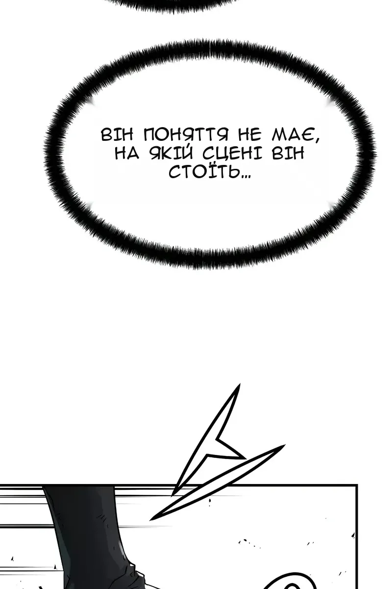 Сторінка 66
