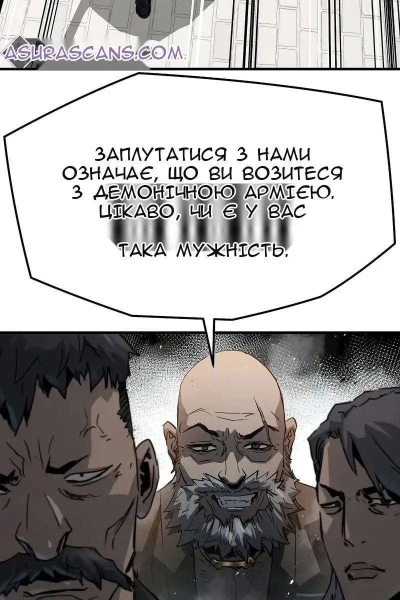 Сторінка 70