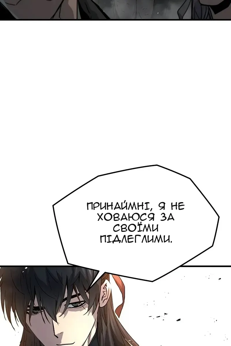 Сторінка 71