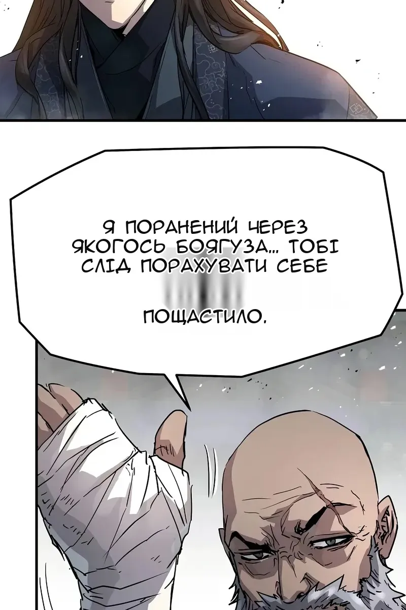 Сторінка 72