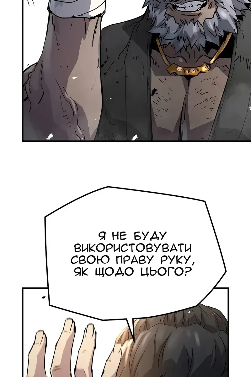 Сторінка 73