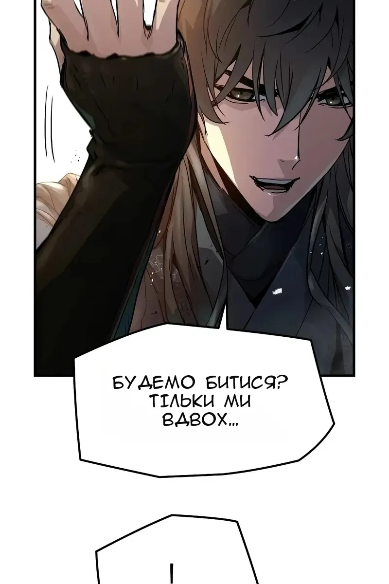 Сторінка 74