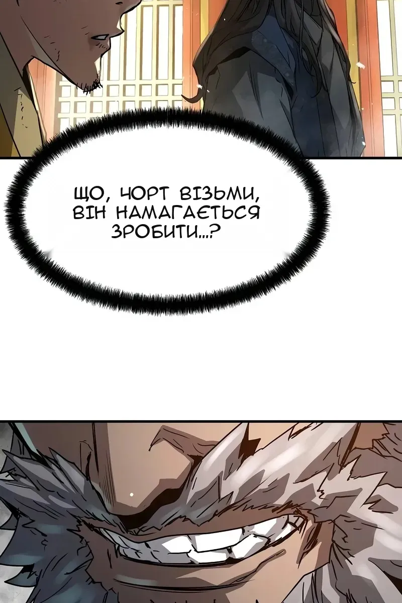 Сторінка 79