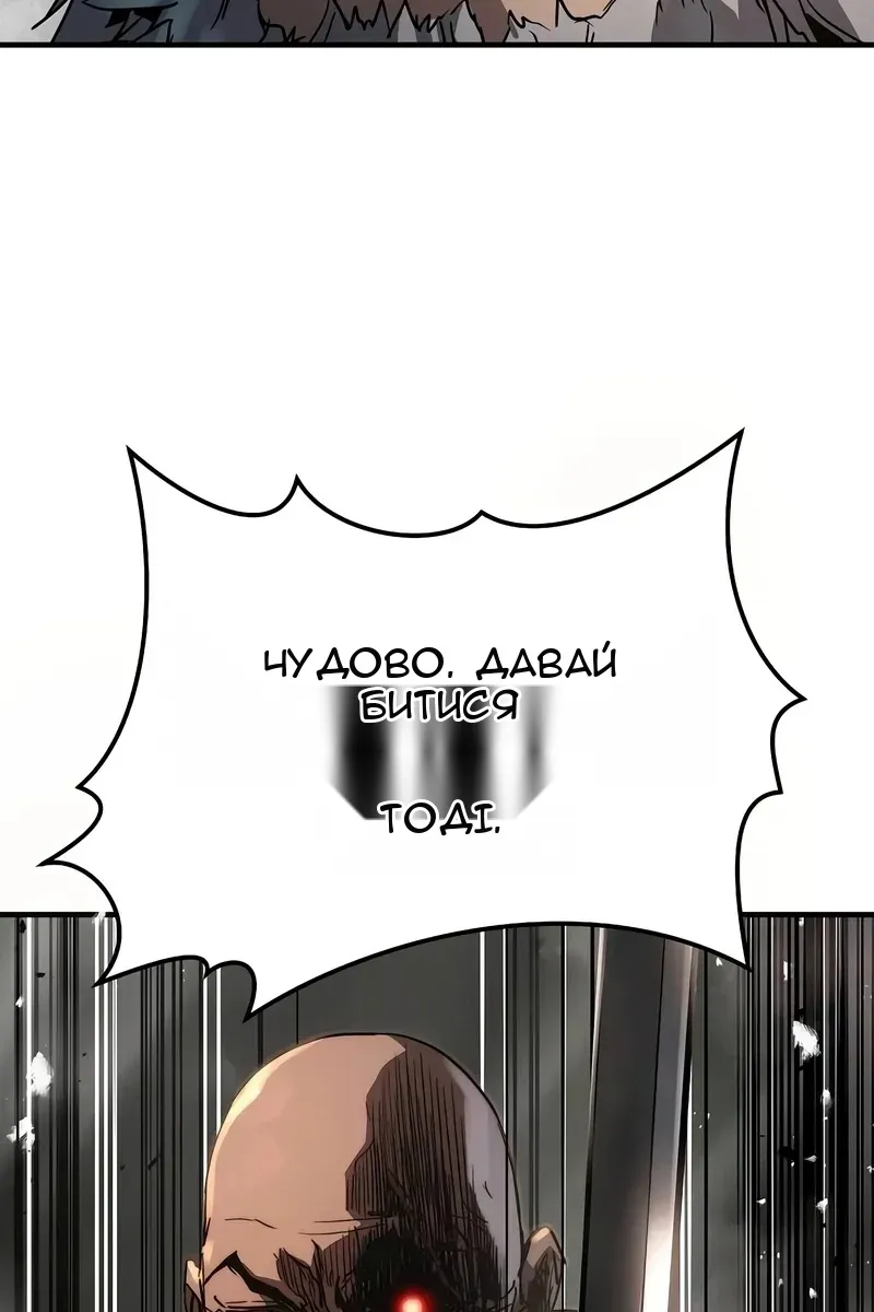 Сторінка 80