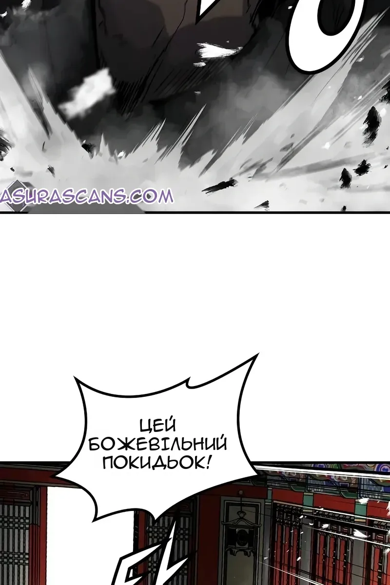 Сторінка 109