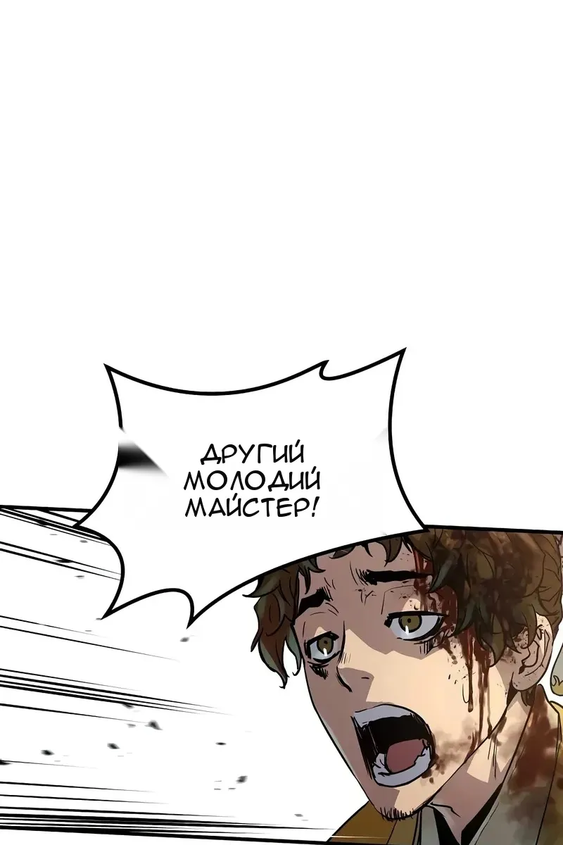 Сторінка 112