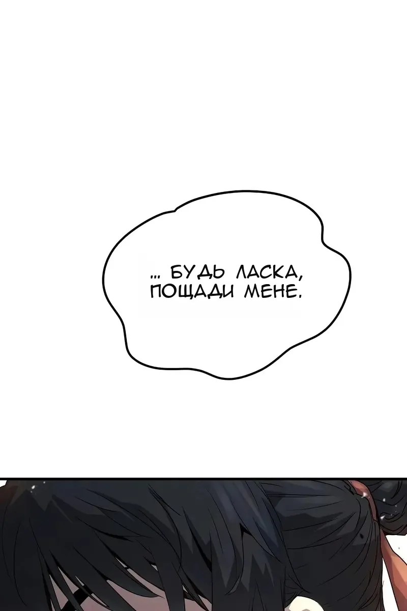 Сторінка 121