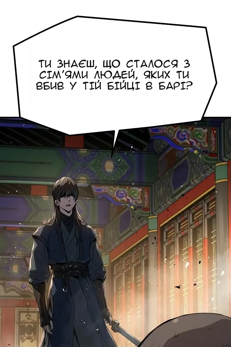 Сторінка 125