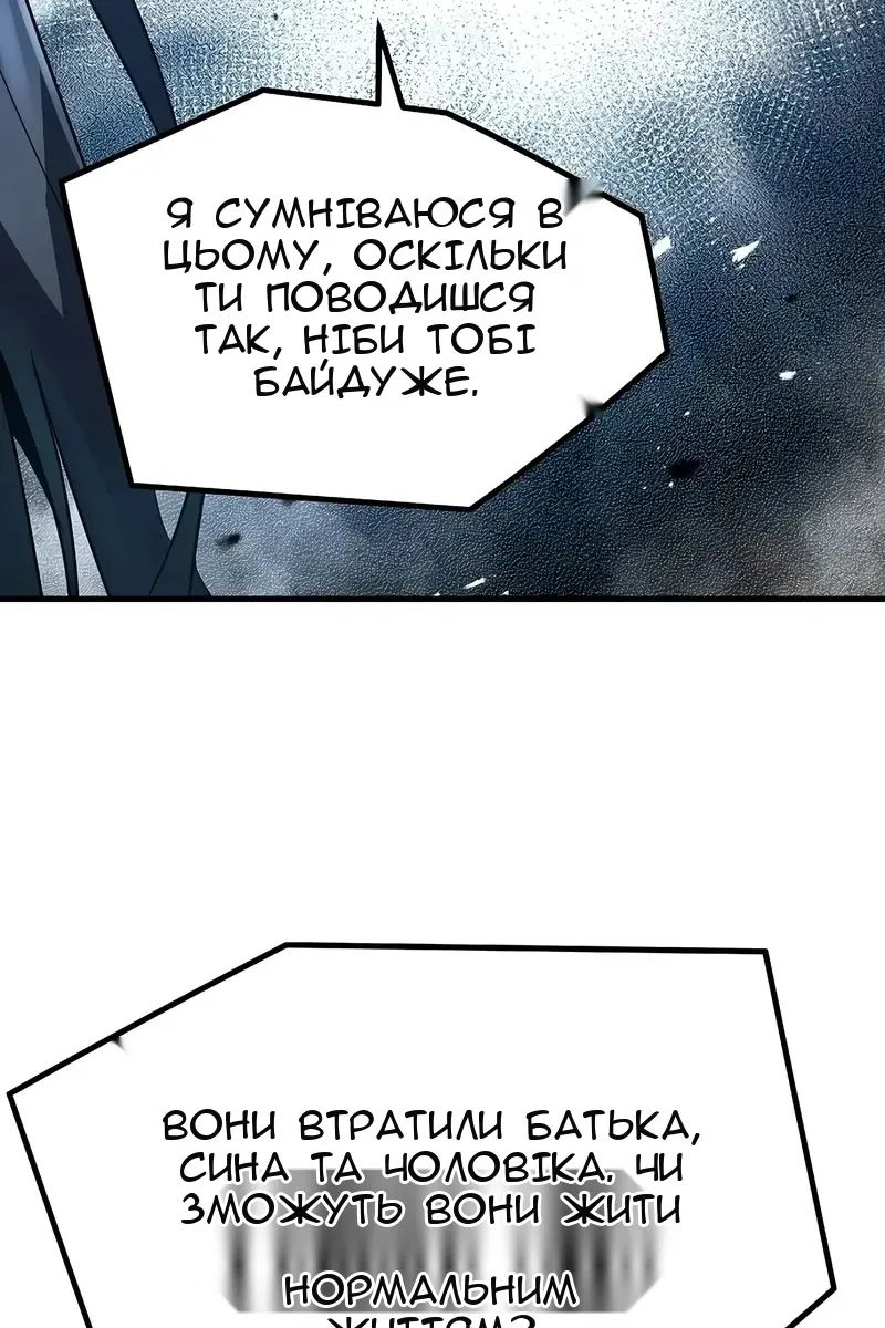 Сторінка 128